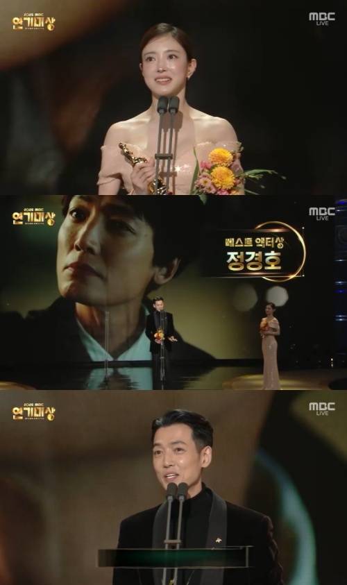 2025 MBC 연기대상