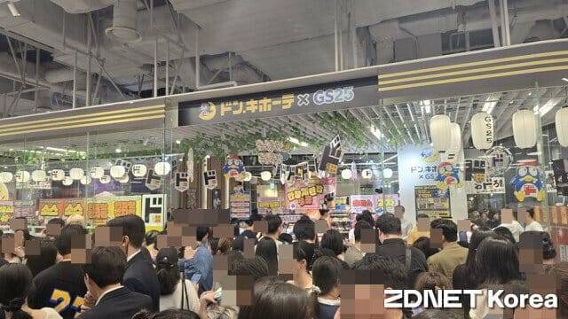 8일 오전 서울 여의도 더현대서울에서 진행 중인 GS25와 돈키호테 팝업스토어 입장을 위해 고객들이 줄을 서있다.