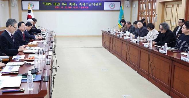 사진=대전시 제공
