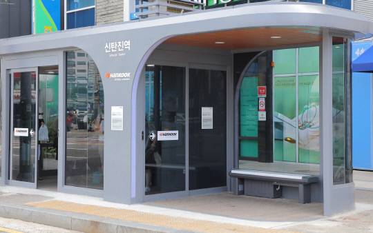 한국타이어앤테크놀로지와 대전시가 공동으로 조성한 신탄진역 스마트 정류장 모습. 한국타이어앤테크놀로지 제공