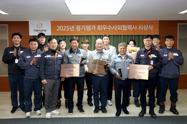 김창용 한화오션 제조총괄 부사장(앞줄 왼쪽 여섯번째)과 김봉교 (주)퍼쉬 대표(앞줄 왼쪽 세번째), 지영택 (주)신한중공업 대표(앞줄 왼쪽 네번째), 공경열 기득산업(주) 대표(앞줄 왼쪽 다섯번째) 등이 30일 한화오션 거제사업장에서 개최한 한화오션 최우수 사외협력사 시상식 행사에서 기념촬영을 하고 있다. 한화오션 제공.