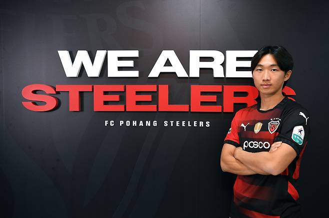 사진=포항 스틸러스
