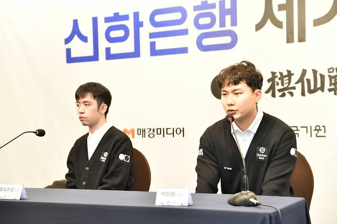 기선전 결승 기자회견. 박정환 9단(오른쪽)이 임전 소감을 밝히고 있다. 한국기원 제공