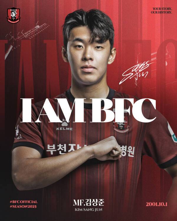 부천FC에 합류한 미드필더 김상준. 부천 제공