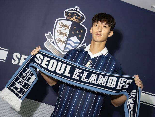 서울 이랜드가 강현제를 영입했다./서울 이랜드