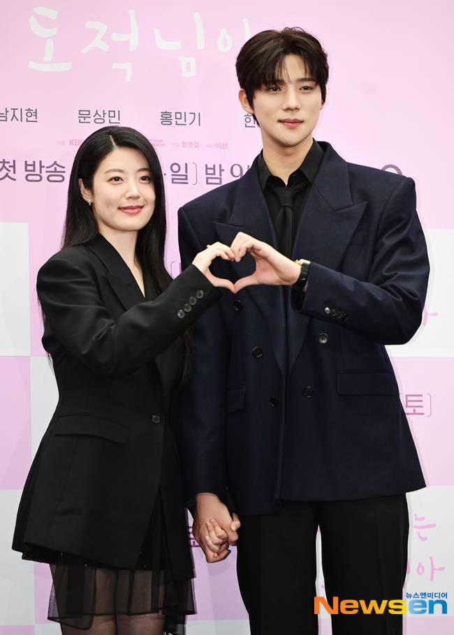 남지현, 문상민