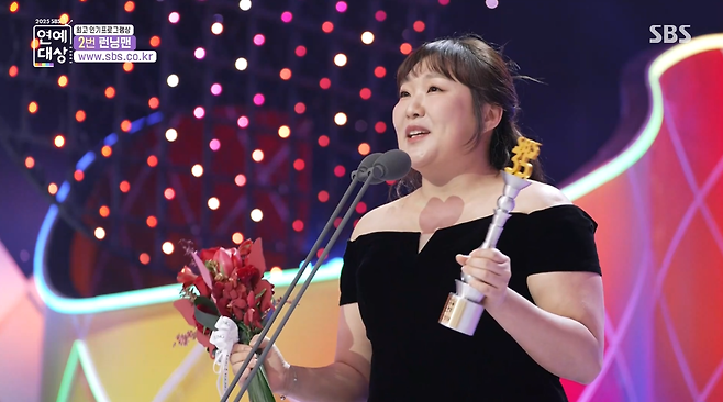 개그맨 이수지. SBS ‘연예대상’ 캡처