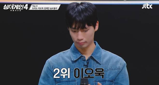 '싱어게인4' 도라도·이오욱·김재민·슬로울리