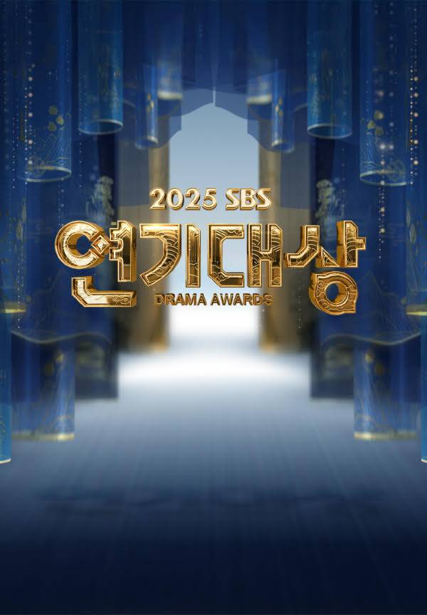 SBS ‘연기대상’ 시상자 31人 공개 (제공: SBS)