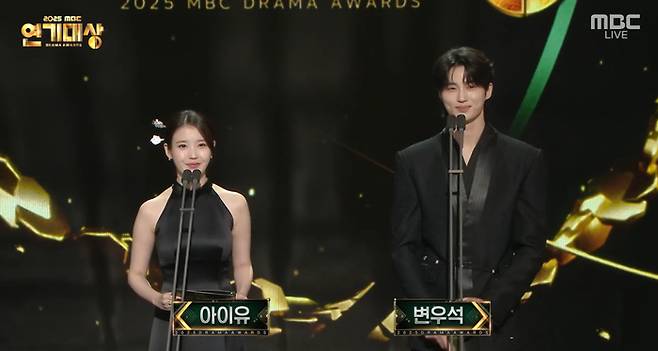 아이유, 변우석. 사진| MBC