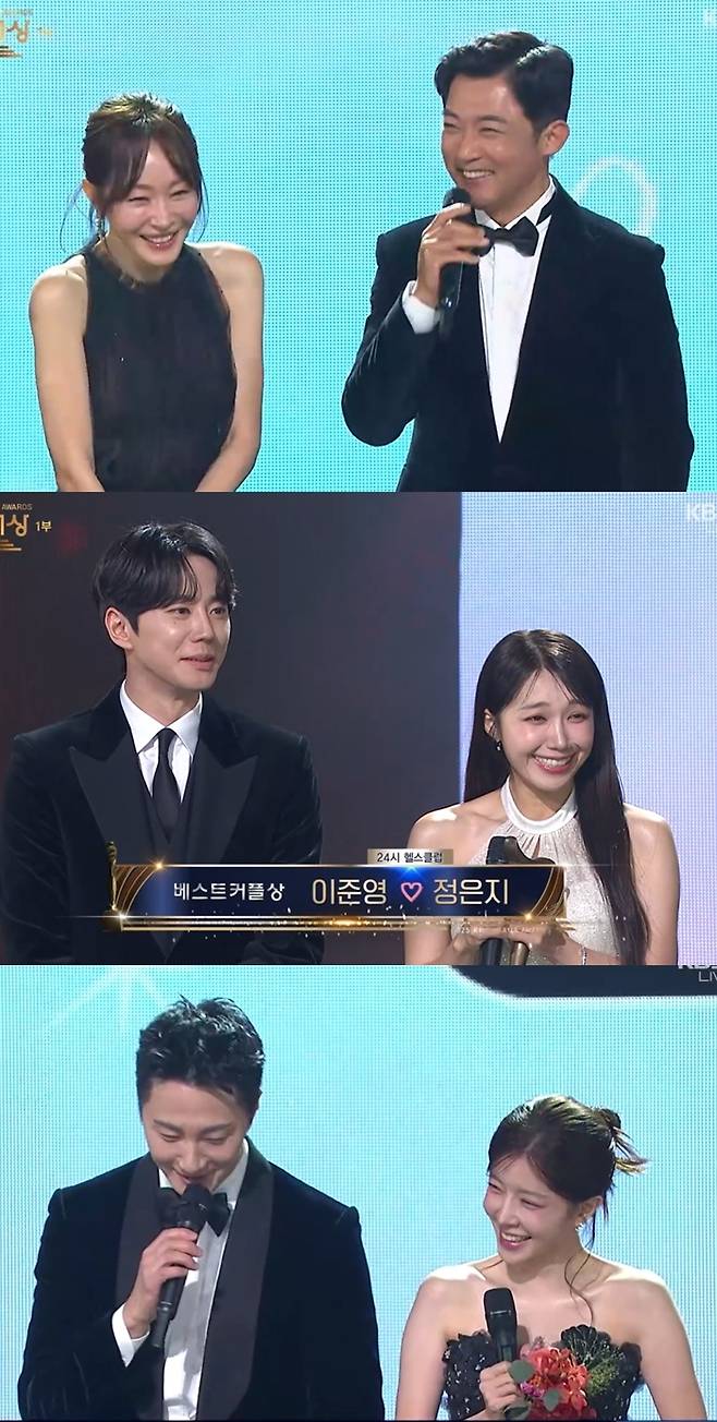 엄지원 안재욱, 이준영 정은지, 정일우 정인선. 사진|KBS방송화면 캡처