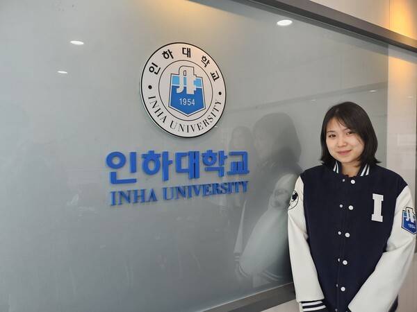 인하대 어용에르덴 학생.