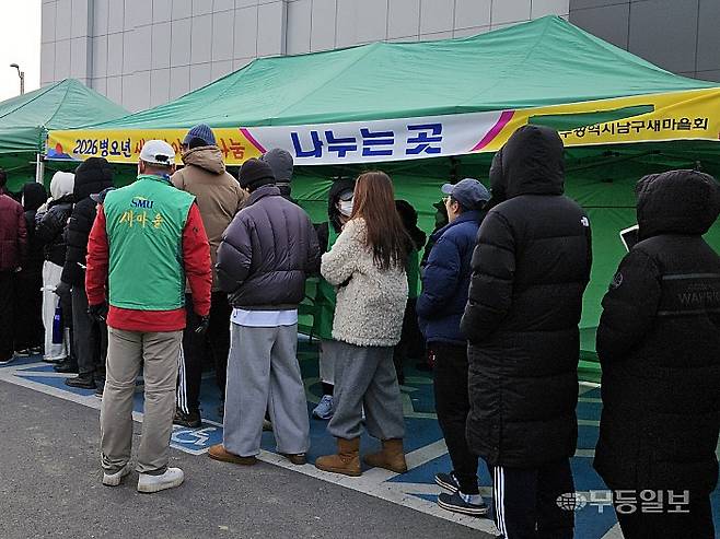 2026년 병오년(丙午年) 첫날인 1일 오전 8시께 광주 남구 월산근린공원 정상에서 해맞이 행사가 열린 가운데, 시민들이 떡국 나눔을 받기 위해 줄을 서 있다. 강주비 기자