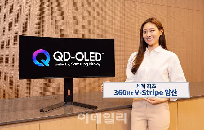 삼성디스플레이가 세계 최초로 출시하는 V-스트라이프 픽셀구조의 34형 360Hz QD-OLED (사진=삼성디스플레이)