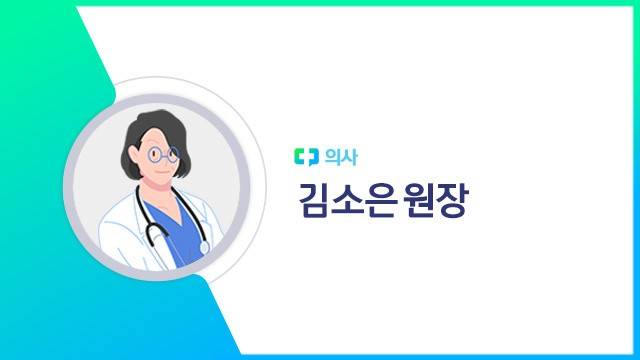 김소은 원장|출처: 하이닥