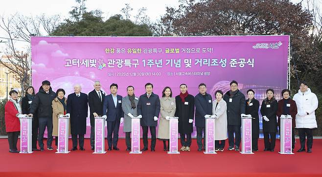 전성수 서초구청장과 관계자들이 ‘고터세빛 관광특구 1주년 기념 및 거리조성 준공식’에 참석했다.