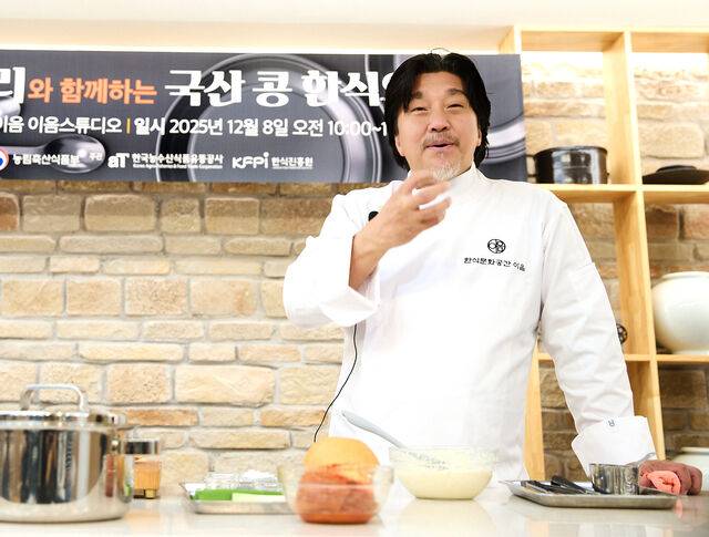 에드워드 리 셰프가 지난해 12월8일 서울 종로구 한식문화공간 이음에서 국산 콩비지를 이용한 요리를 시연한 뒤 설명하고 있다. 농림축산식품부가 개최한 ‘스타셰프와 함께하는 콩 요리 배우기’ 행사에서다. 농림축산식품부