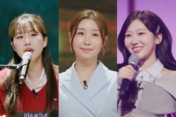 ⓒ'미스트롯4' 방송 화면 캡처