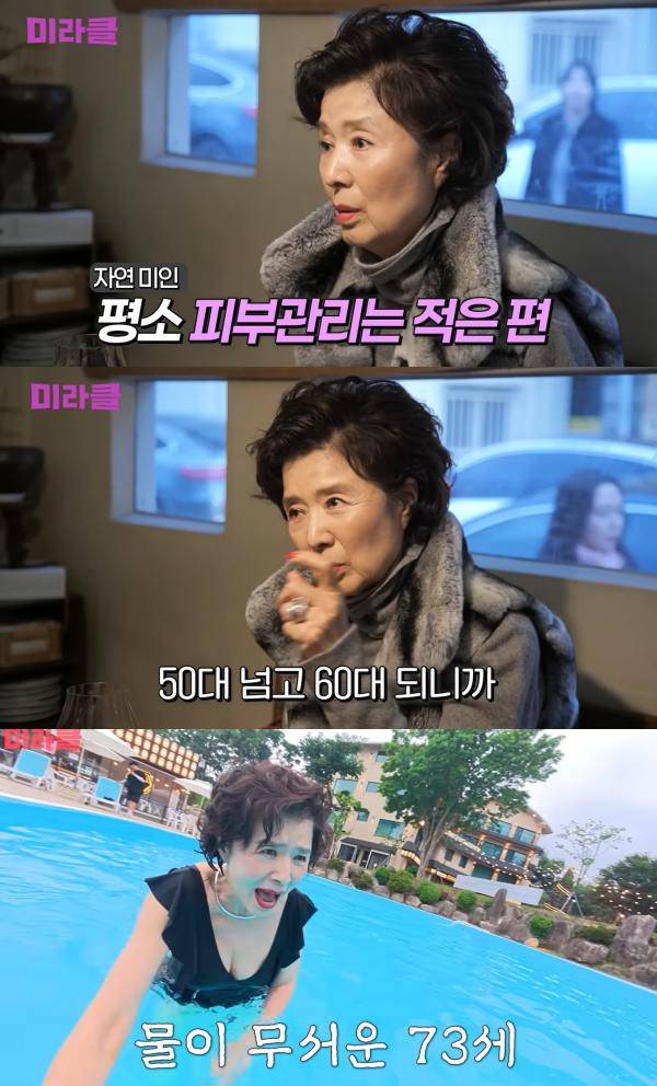 ⓒ유튜브 영상 캡처