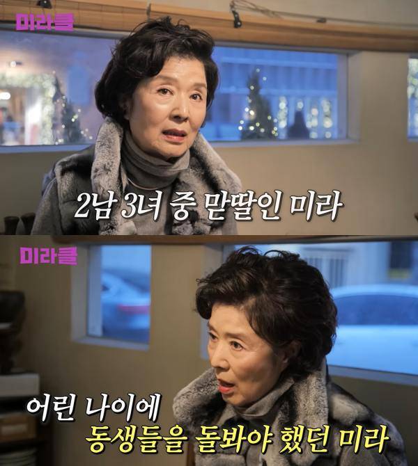 ⓒ유튜브 영상 캡처