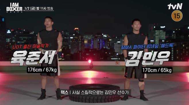 '아이 엠 복서' 육준서·김민우·국승준·박영호, 타이어 난투