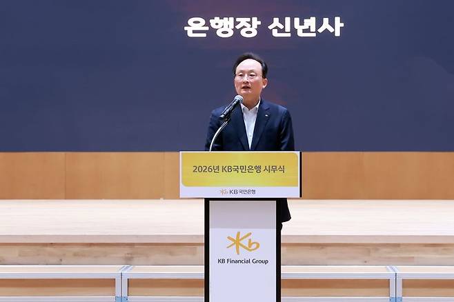 2일 여의도 KB국민은행 신관에서 열린 ‘2026년 시무식’에서 이환주 KB국민은행장이 신년사를 발표하고 있다./사진=KB국민은행