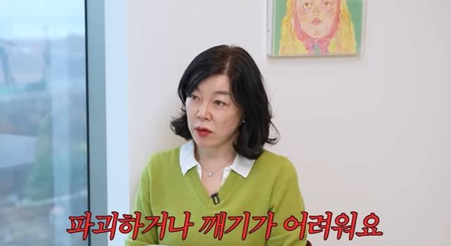 사진=채널 ‘안녕하세요 최화정이에요’