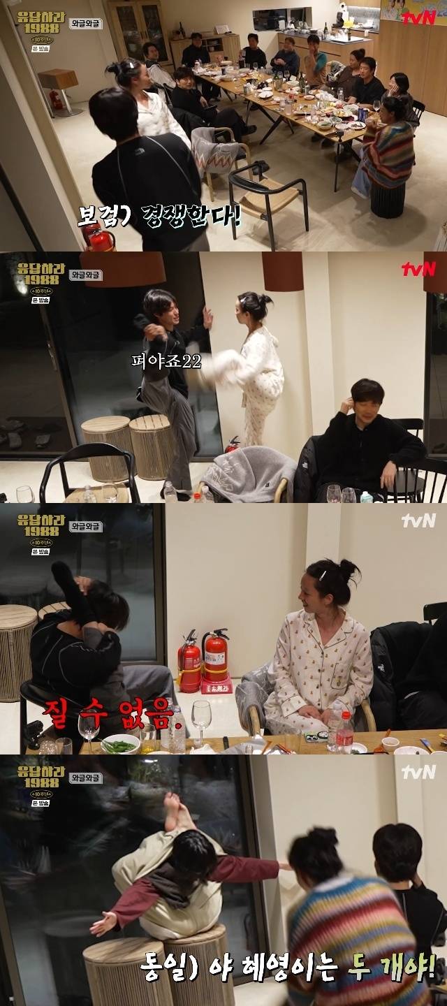 tvN ‘응답하라 1988 10주년’ 캡처