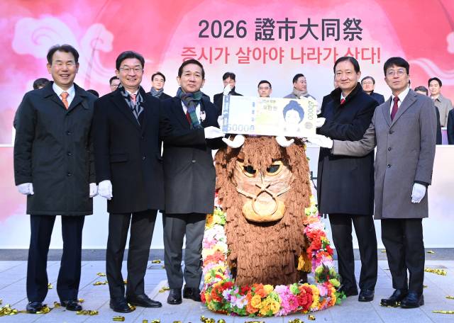 손동영(오른쪽부터) 서울경제신문·서울경제TV 대표이사 사장과 이찬진 금융감독원장, 황성엽 금융투자협회장, 이억원 금융위원장, 정은보 한국거래소 이사장이 2026년 새해 첫주 주식 거래일인 2일 서울 여의도 한국거래소 앞마당에서 서울경제신문 주최로 열린 '2025 증시대동제'에서 황소탈에 꽃목걸이와 모형지폐를 걸어주며 병오년(丙午年) 자본시장의 힘찬 도약과 한국 경제의 발전을 기원하고 있다. 오승현 기자 2026.01.02