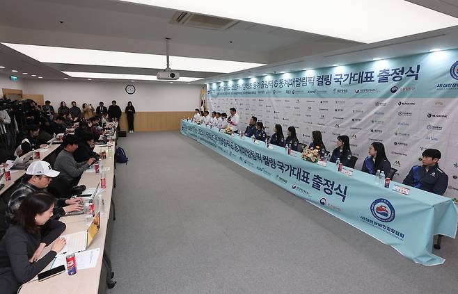 제25회 밀라노 코르티나담페초 동계올림픽·패럴림픽에 출전하는 컬링 국가대표 선수단과 감독·코치진이 2일 서울 송파구 올림픽파크텔에서 출정식을 열고 있다. 2026.1.2 연합뉴스