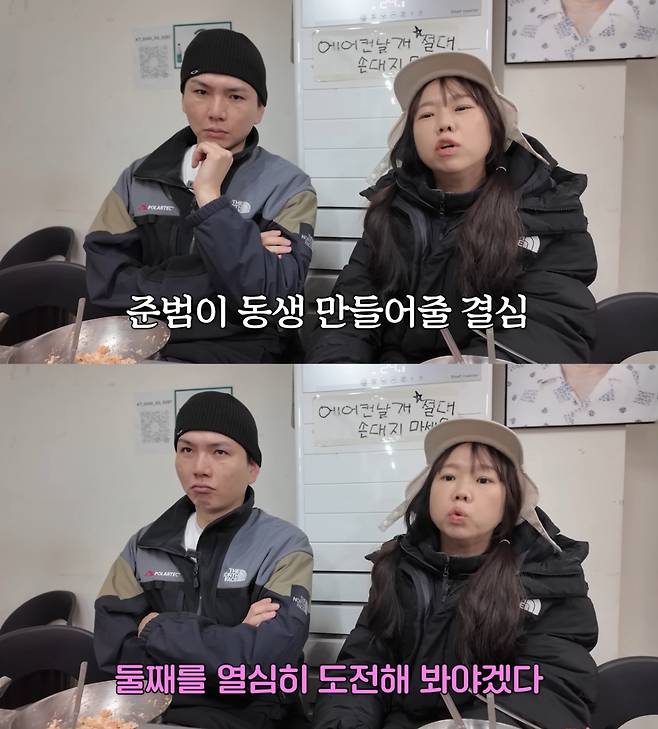 꾸준한 운동과 식습관 개선 등으로 10㎏을 감량한 코미디언 홍현희가 둘째 계획이 있다고 밝혔다. /사진=유튜브 채널 '홍현희 제이쓴의 홍쓴TV'