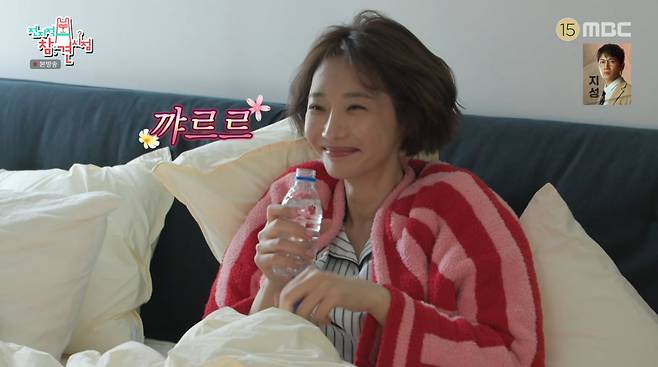 사진=MBC '전지적 참견 시점'