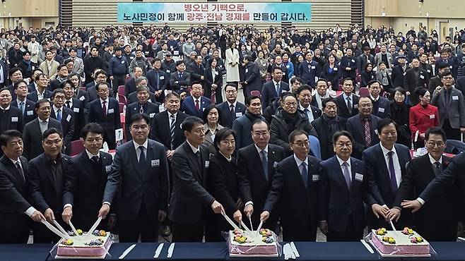 광주경영자총협회는 지난 2일 김대중컨벤션센터 1층 다목적홀에서 '2026년 광주·전남 노사민정 합동 신년인사회'를 열었다. 광주경총 제공