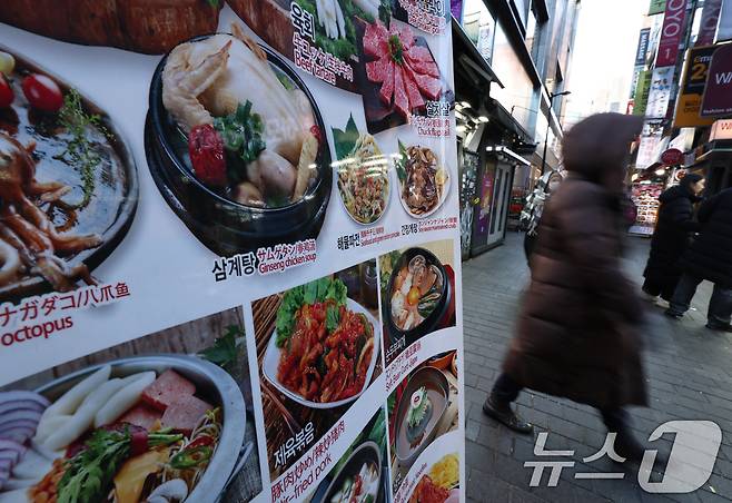 서울 명동의 먹거리 간판. 2026.1.1/뉴스1 ⓒ News1 구윤성 기자