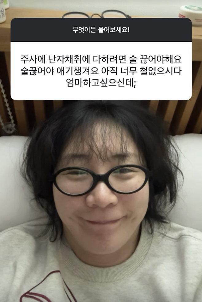 사진 | 허안나 SNS