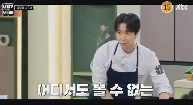 JTBC ‘냉장고를 부탁해 시즌 2’(냉부 해 2)가 오늘(4일) 밤 9시 2026 시즌 개막전을 방송한다. 게스트 이민정, 유지태와 함께하는 이번 방송에서는 샘킴과 손종원이 수프 요리로 맞붙는다. 샘킴은 “와일드한 게 좋다”며 흑화 모드를 가동, 손종원의 도발에 맞선다. 정호영과 김풍은 이민정 가족을 위한 요리 대결을 펼치며, 정호영은 댄스 레슨 계획을, 김풍은 요리 연구 계획을 밝혀 웃음을 안긴다. 특히 김풍의 요리가 이민정의 호평을 받으며 ‘김풍 매직’의 부활을 예고한다.