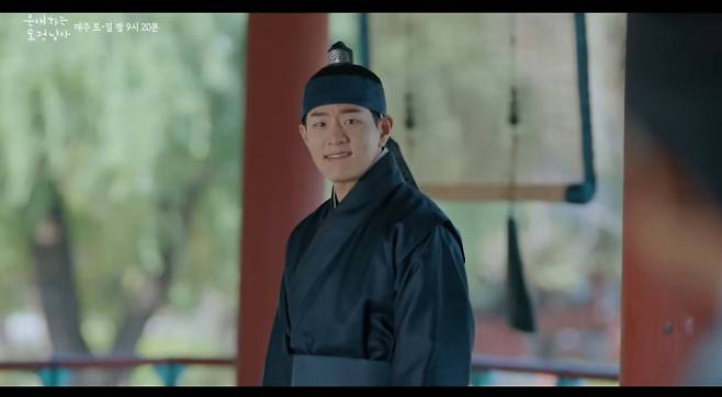 ‘은애하는 도적님아’ OTT