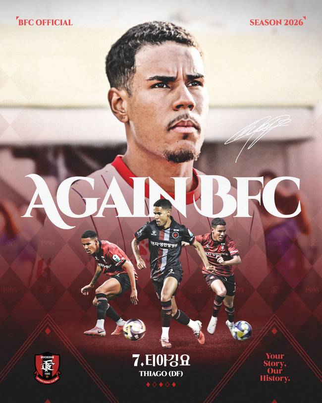 사진=부천FC1995