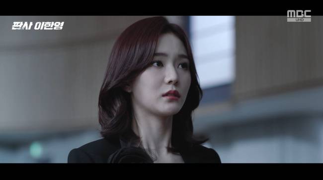 사진=MBC ‘판사 이한영’