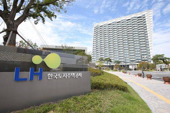 한국토지주택공사(LH) 본사 전경.(사진=한국토지주택공사)