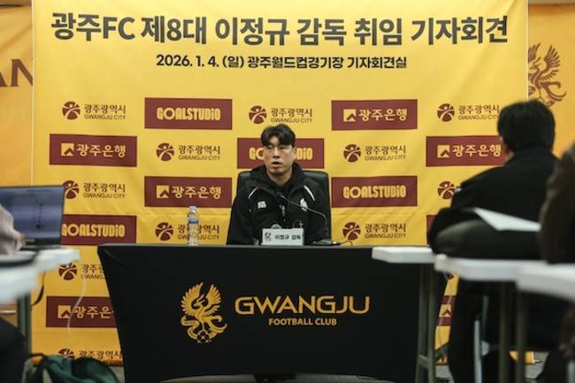 사진=광주FC