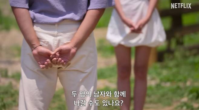 '솔로지옥5'