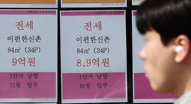 서울시내 한 부동산 공인중개사 사무소에 전세 등 매물 광고가 붙어 있다. 사진=뉴스1