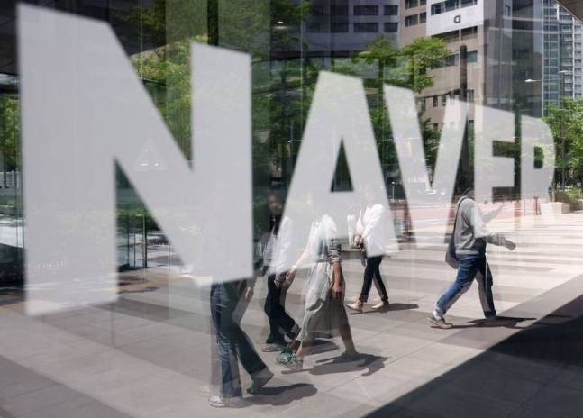 네이버 사옥
