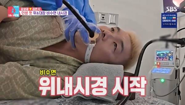 SBS ‘동상이몽2 너는 내 운명’