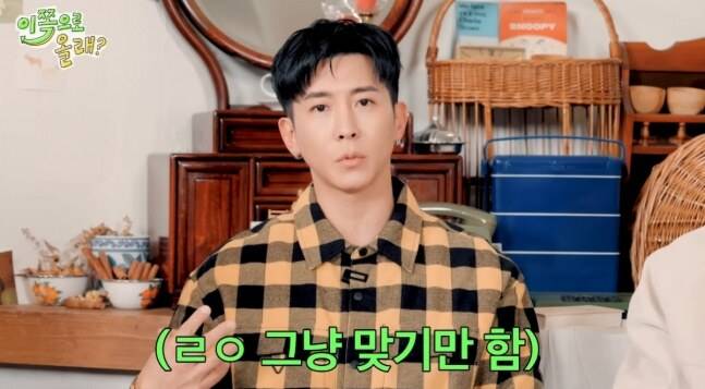 유튜브 채널 '동해물과 백두은혁' 화면 캡처