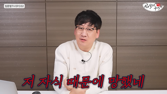 유튜브 채널 ‘입질의추억TV’ 캡처