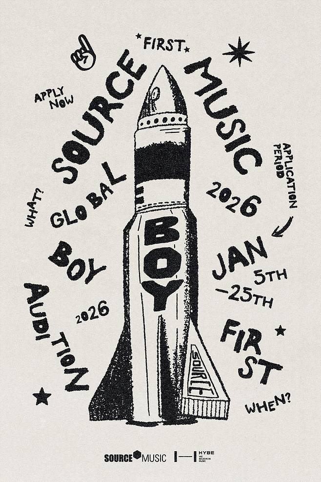 쏘스뮤직이 보이그룹 오디션에 나선다. 사진ㅣ쏘스뮤직