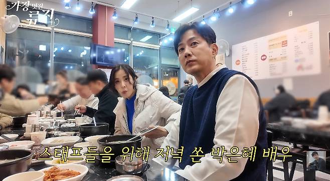 사진= 유튜브 '가장(멋진)류진' 영상 캡처