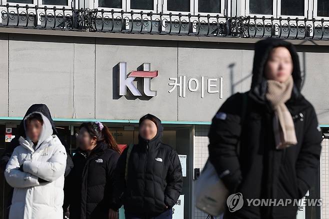 KT 위약금 면제 첫날, 1만명 대거 이탈 (서울=연합뉴스) 임화영 기자 = KT 위약금 면제를 실시한 첫날 알뜰폰(MVNO) 이용자를 포함해 KT 망에서 1만명 넘는 고객이 이탈한 것으로 나타났다.
1일 통신업계에 따르면 전날 KT 망에서 이탈한 가입자는 총 1만142명으로 집계됐다. 이 가운데 5천784명이 SK텔레콤으로, 1천880명이 LG유플러스로 이동했으며 2천478명은 알뜰폰 사업자로 옮겼다.
알뜰폰을 제외한 이동통신 3사 간 번호이동만 보면 이날 하루 5천886명이 KT를 떠났고, 이 중 4천661명이 SK텔레콤으로, 1천225명이 LG유플러스로 이동했다.
사진은 1일 서울 시내의 한 KT 대리점. 2026.1.1 hwayoung7@yna.co.kr
